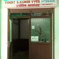 Pandit S. Kumar Vyas