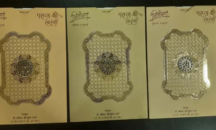Ganpati Cards