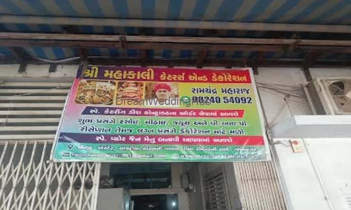 Shree Mahakali Caterers And Decoration | Best catering services in Gandhinagar