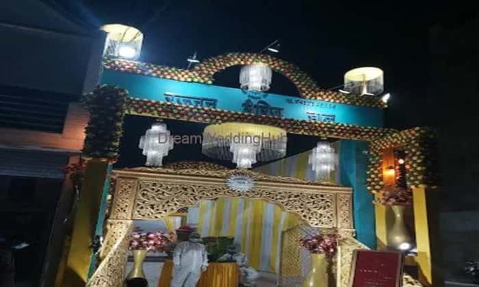 Rajjan Marriage Hall