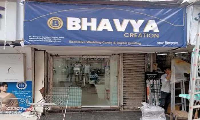 Aayushi Wedding Card  Best Invitation in Mumbai