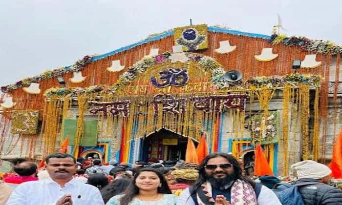 The Vacation Holidays