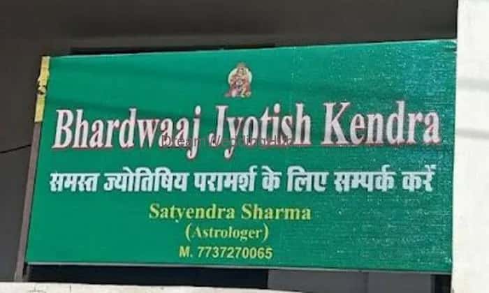 Bhardwaaj jyotish kendra