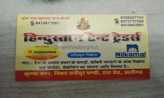 HINDUSTAN TENT TRADERS