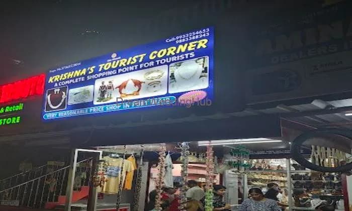 Krishna's Tourist Corner