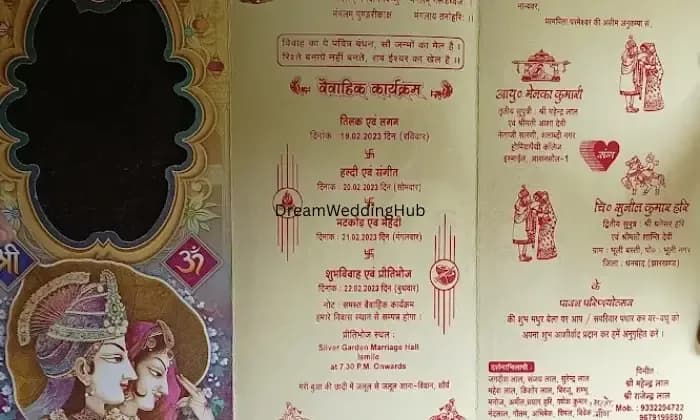 Sneha Printing House