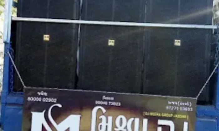 Mishwa DJSound  Lighting