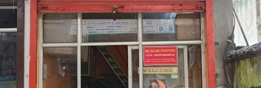 Muskan Printers