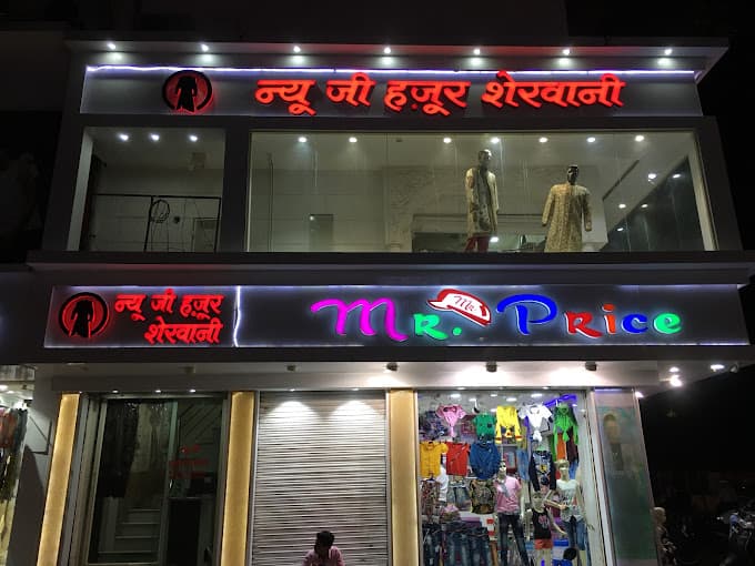 New Ji Hazur Sherwani