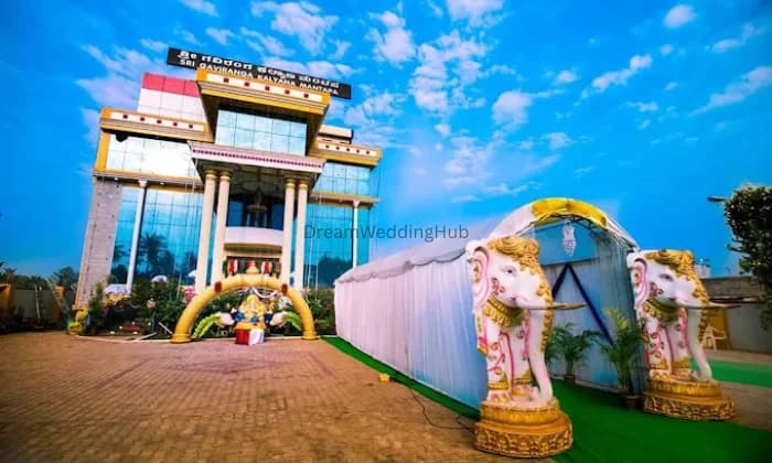 Sri Gaviranga Kalyana Mantapa