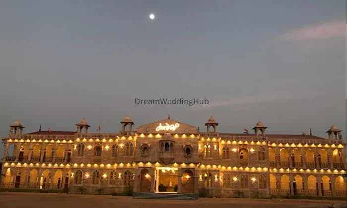 Matoshree Party Plot