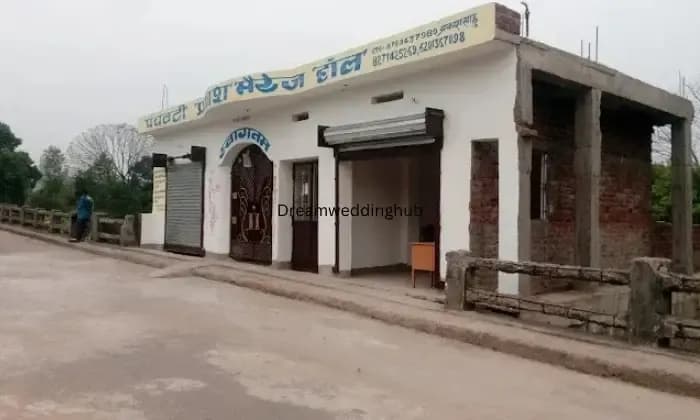 Panchwati Prakash Banquet hall