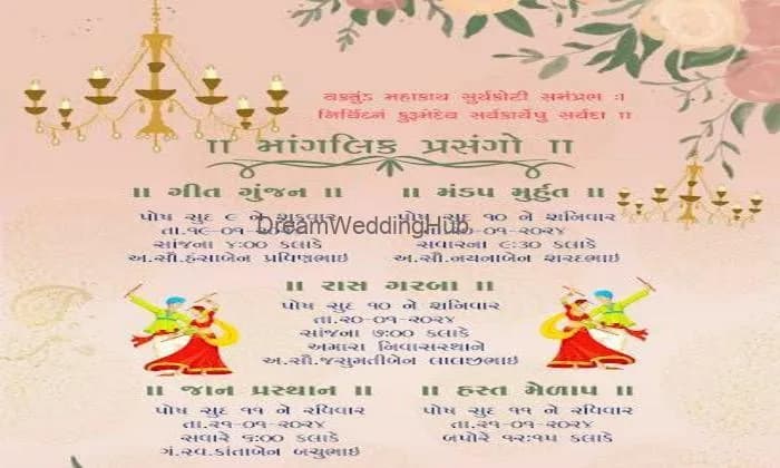 Ravi Cards & Kankotri