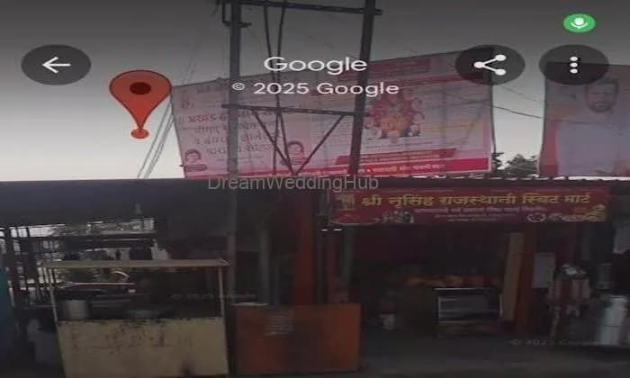 Shree Narsingh Sweet Mart