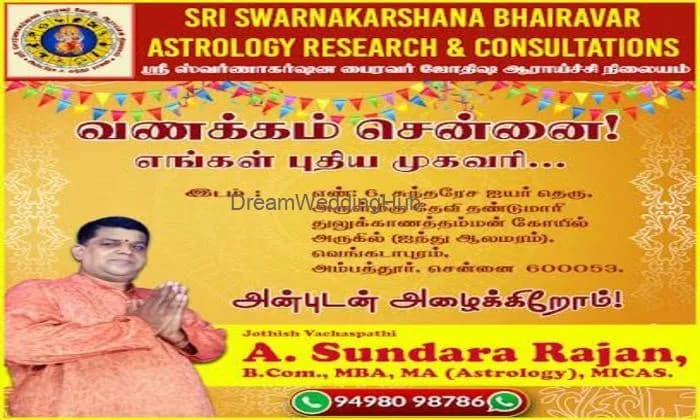 Dr. A. SUNDARA RAJAN - Integrated Astrology Consultant (Vedic, Nadi, KP & Western) - Ambattur Chennai