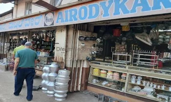 AIRODYKARS GIFT CENTRE