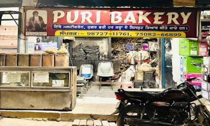 Puri Bakery