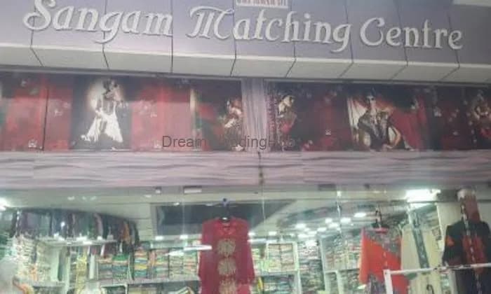Sangam Matching Centre