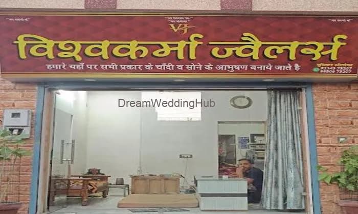 Vishwakarma Jewellers