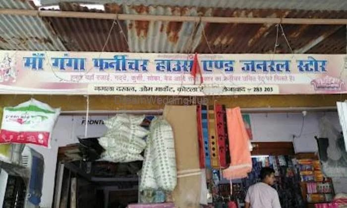 Maa Ganga General Store & Readymade & Furniture