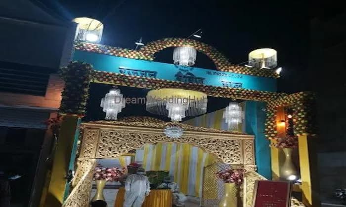 Rajjan Marriage Hall