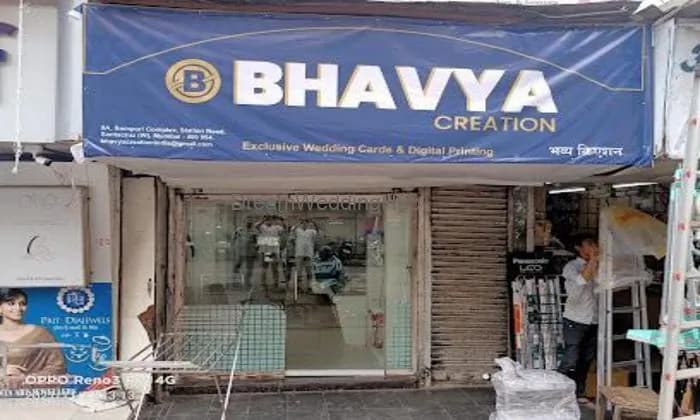 Aayushi Wedding Card  Best Invitation in Mumbai