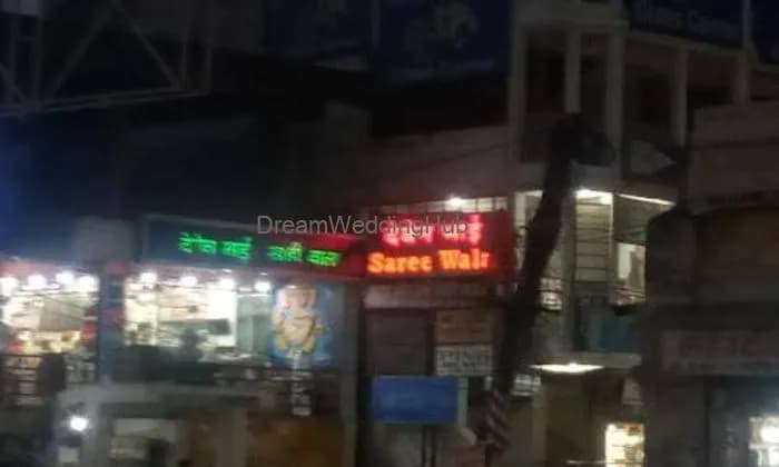 Deven Bhai Sareewala