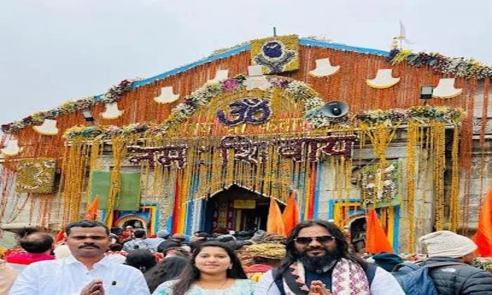 The Vacation Holidays