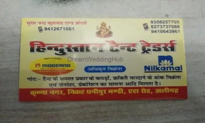 HINDUSTAN TENT TRADERS