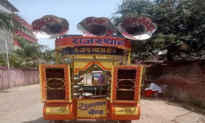 RAJASTHAN BAND And RAJASTHAN SAI GUEST HOUSE