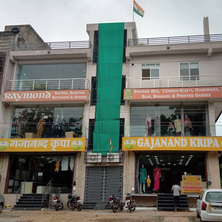 Gajanand Kripa