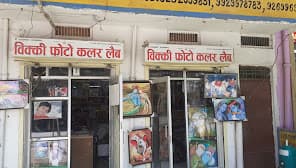 Vicky Photo Color Lab