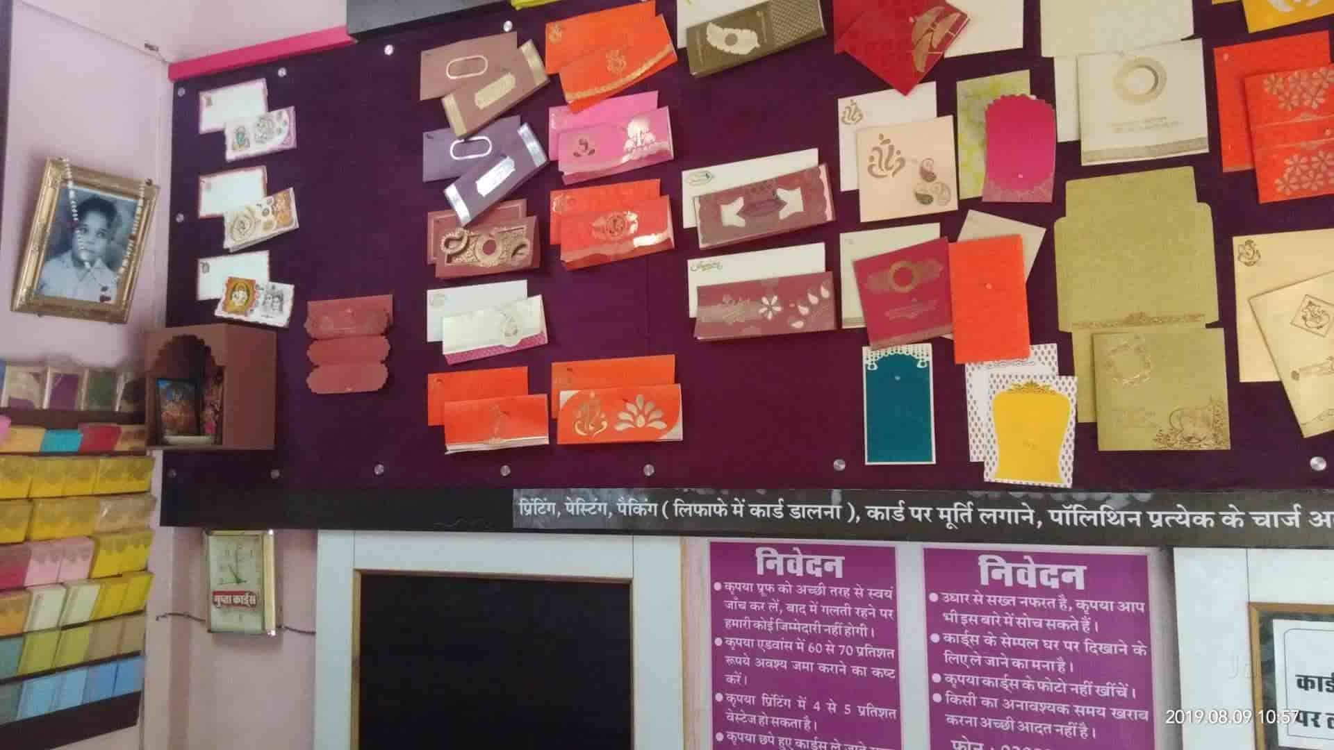 Jyoti Offset Printers