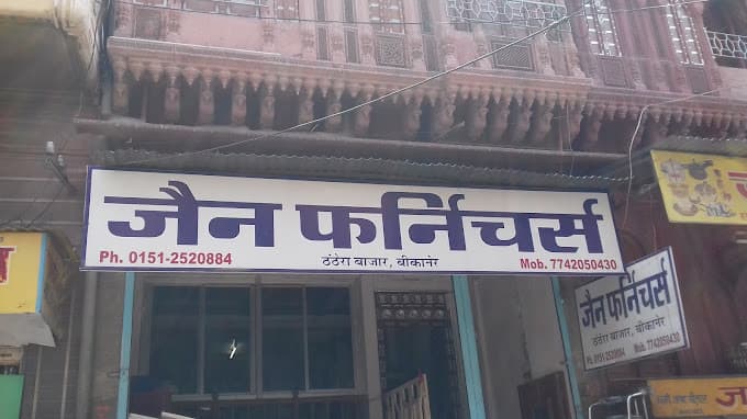 Jain Furnitures