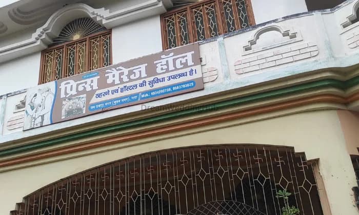 Prince Marriage Hall