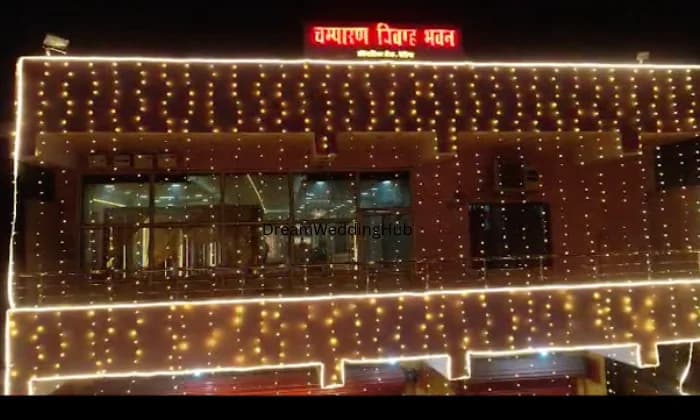 Champaran Marriage Bhavan