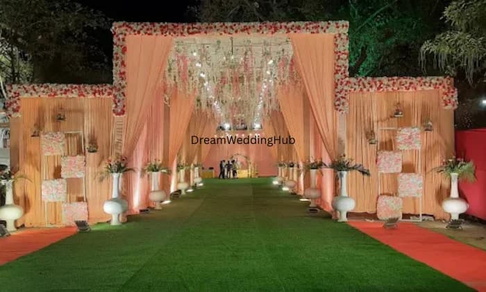 Girija Devi Sanskritik sankul