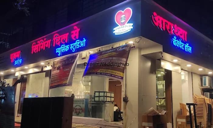 AARADHYA BANQUET HALL