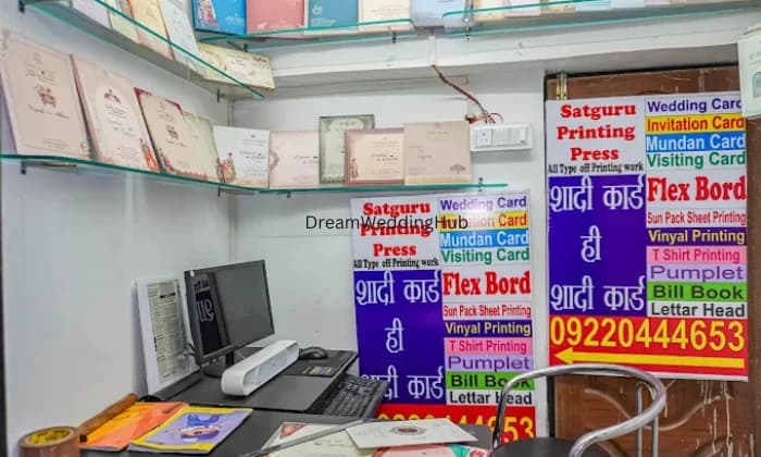 Satguru Printing Press