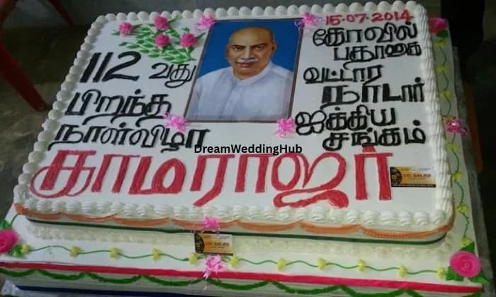 Sri Balaji Iyangars Bakery