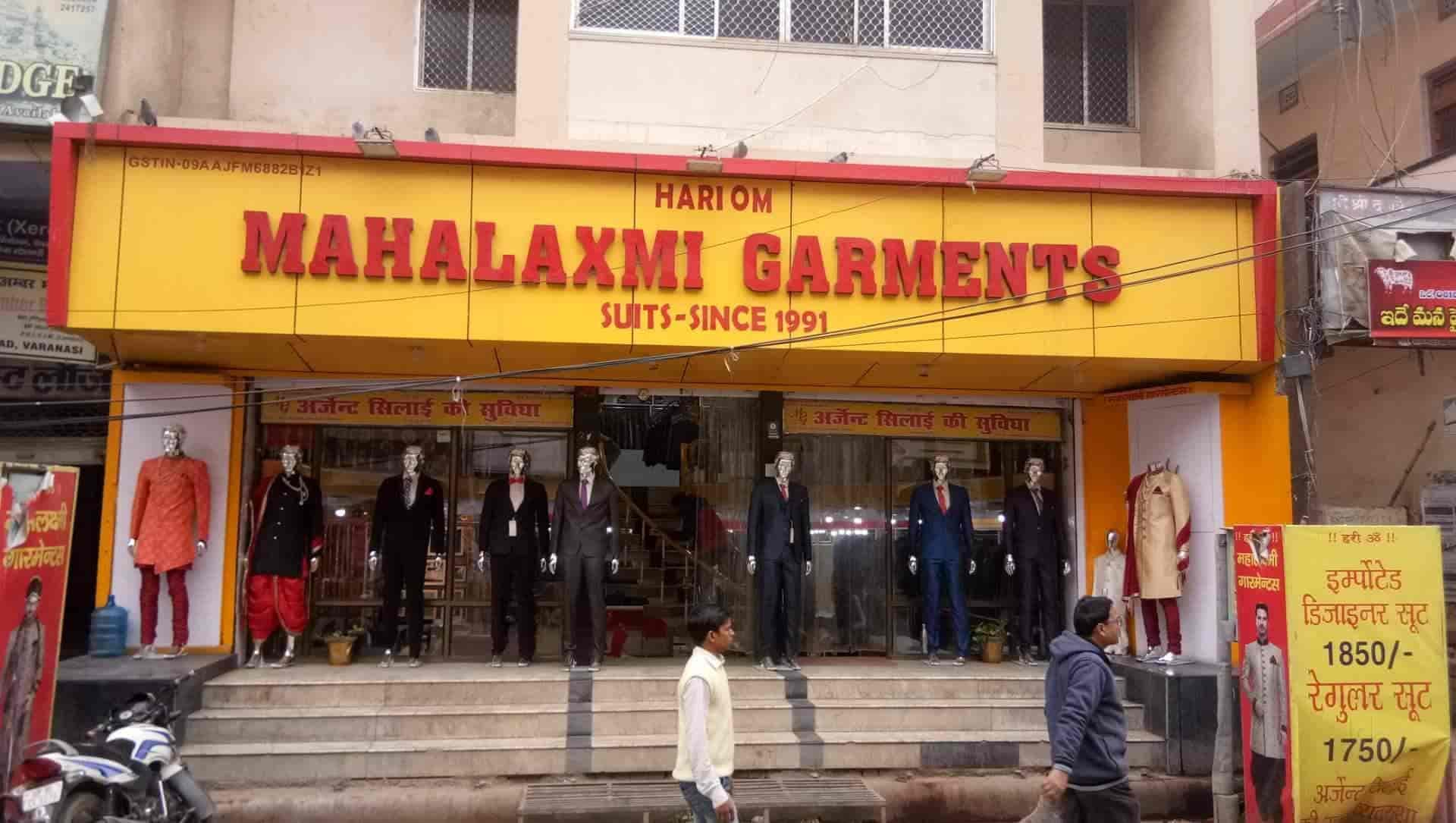 Mahalaxmi Garments Mahalaxmi Garments