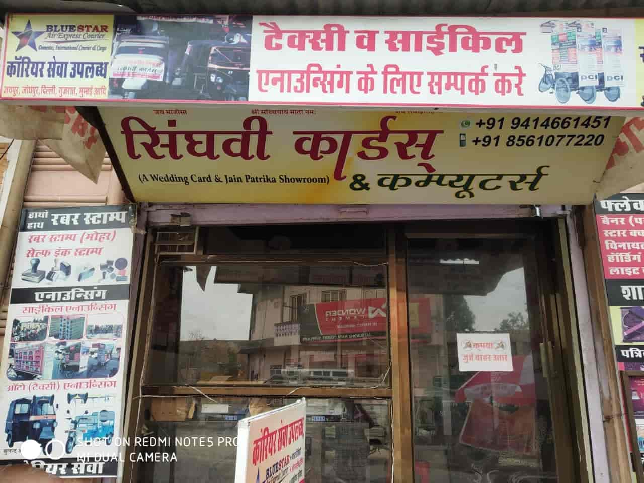 Singhvi Card Singhvi Card