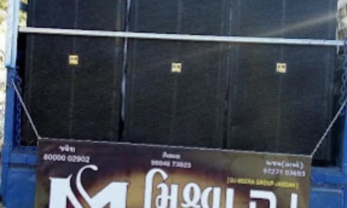 Mishwa DJSound Lighting Mishwa DJSound Lighting