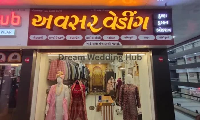 Avsar Wedding Dulha Dulhan Avsar Wedding Dulha Dulhan