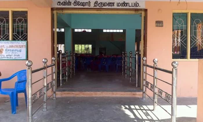 Kavin Kishore Marriage Hall Kavin Kishore Marriage Hall