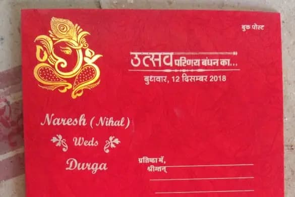 Ranjeet Invitation Ranjeet Invitation