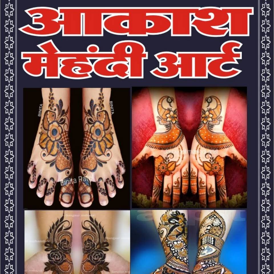 Akash Mehandi Art Akash Mehandi Art