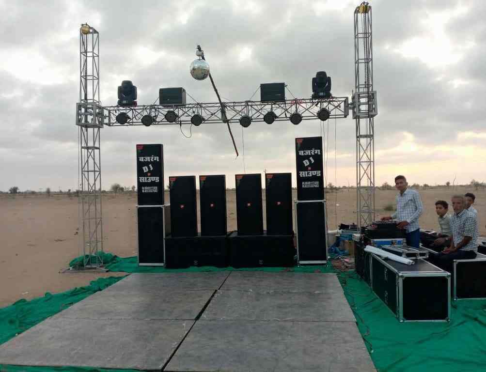 BAJARANG DJ BAJARANG DJ