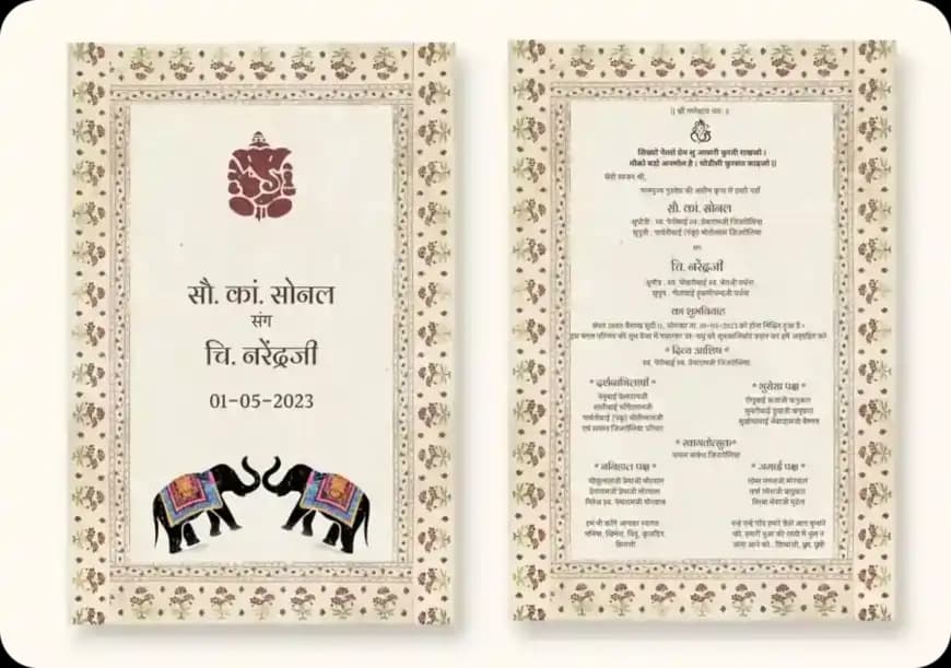 Celebrare Invitation Celebrare Invitation