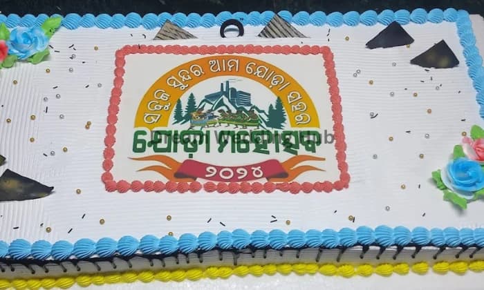 Bake shake joda Bake shake joda